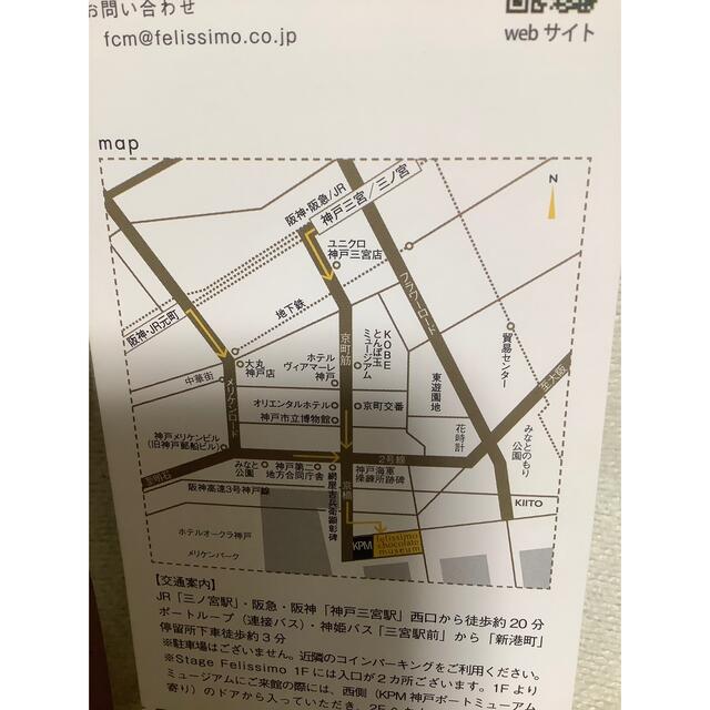 FELISSIMO(フェリシモ)の神戸　チョコレートミュージアム　ペア　入場券 チケットの施設利用券(遊園地/テーマパーク)の商品写真
