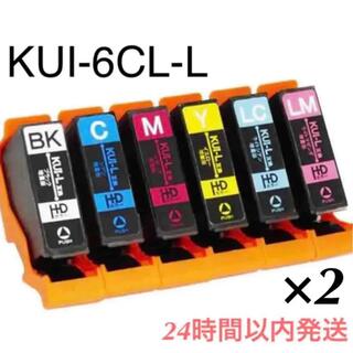 エプソン(EPSON)の【新品未開封】エプソン KUI-6CL-L 全6色×2 セット 大容量 XL(PC周辺機器)