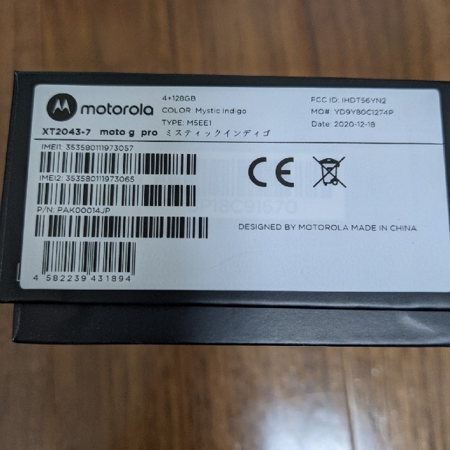 ドット Motorola ミスティックインディゴ 4GB/128GBの通販 by takak's shop｜モトローラならラクマ - moto