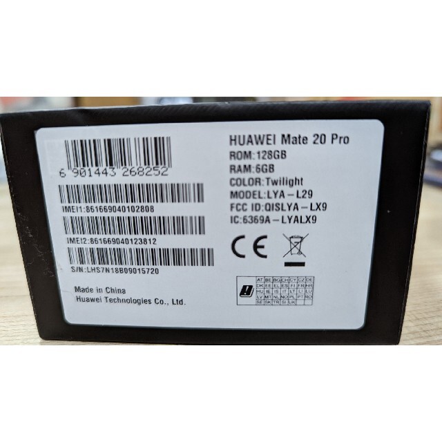 Huawei Mate 20 Pro (LYA-L29)