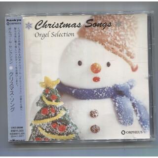 rc606　オルゴール・セレクション　クリスマス・ソング　中古CD(キッズ/ファミリー)