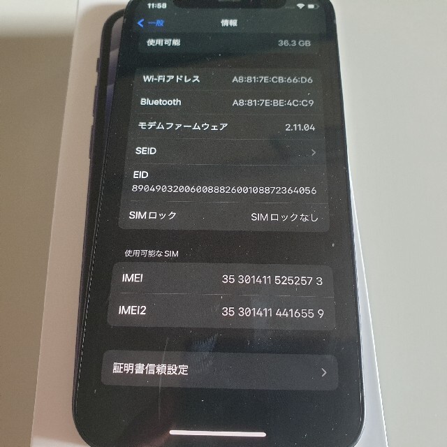 Iphone12mini 64gb 美品