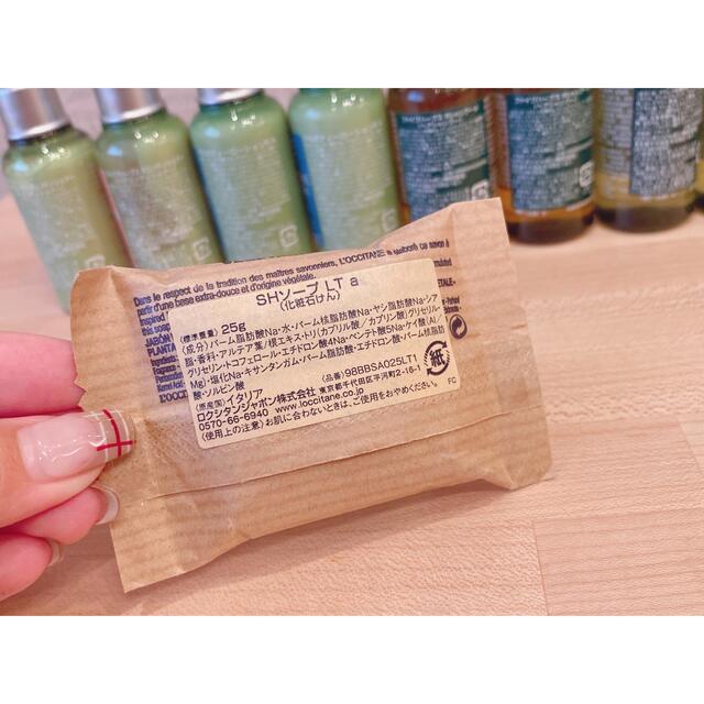 L'OCCITANE(ロクシタン)のロクシタン♡LOCCITANE トラベルミニ9点セット コスメ/美容のキット/セット(サンプル/トライアルキット)の商品写真