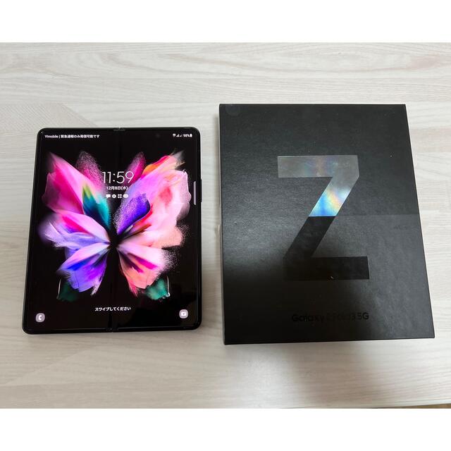 Galaxy Z Fold3 シンガポール版