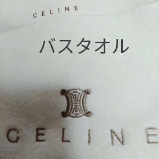 セリーヌ(celine)のイエローチョッパー様ご専用ですP 132　セリーヌタオルハンカチ(ハンカチ)