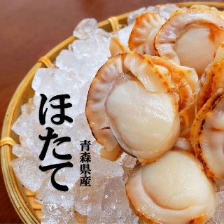 栄養満点プリプリボイルホタテ（50粒以上）(魚介)