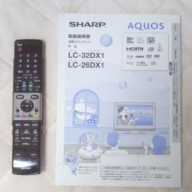AQUOS(アクオス)のAQUOS テレビ  LC-26DX1 送料込み スマホ/家電/カメラのテレビ/映像機器(テレビ)の商品写真