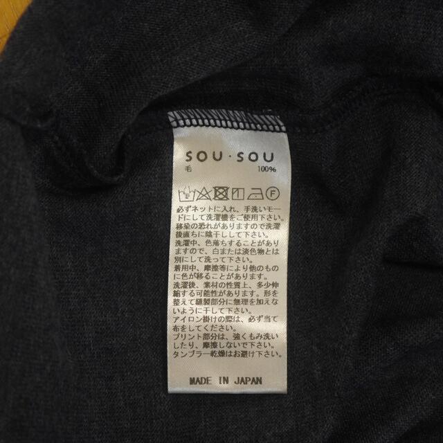 SOU・SOU(ソウソウ)の【SOU・SOU】新品未使用・ワンピース レディースのワンピース(ひざ丈ワンピース)の商品写真