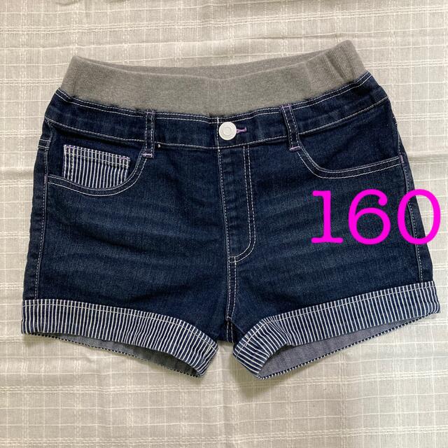 デニムショートパンツ160 キッズ/ベビー/マタニティのキッズ服女の子用(90cm~)(パンツ/スパッツ)の商品写真