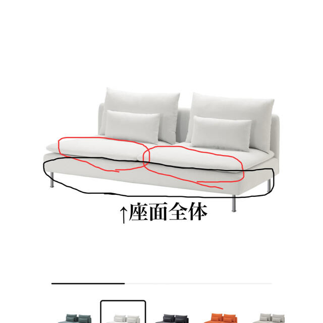 IKEA - IKEA ソーデルハムンのカバー(白)の通販 by Hako|イケア IKEA - IKEA ソーデルハムンのカバー(白)の通販 by Hako|イケア