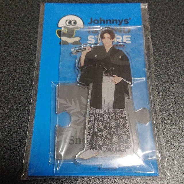 Johnny's(ジャニーズ)の目黒 蓮 アクリルスタンド エンタメ/ホビーのタレントグッズ(アイドルグッズ)の商品写真