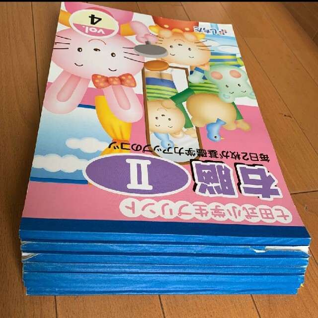 しちだ 右脳Ⅱ 小学生プリント 七田式 - 参考書