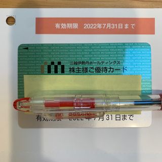 イセタン(伊勢丹)の三越伊勢丹　株式優待カード30万円分(ショッピング)