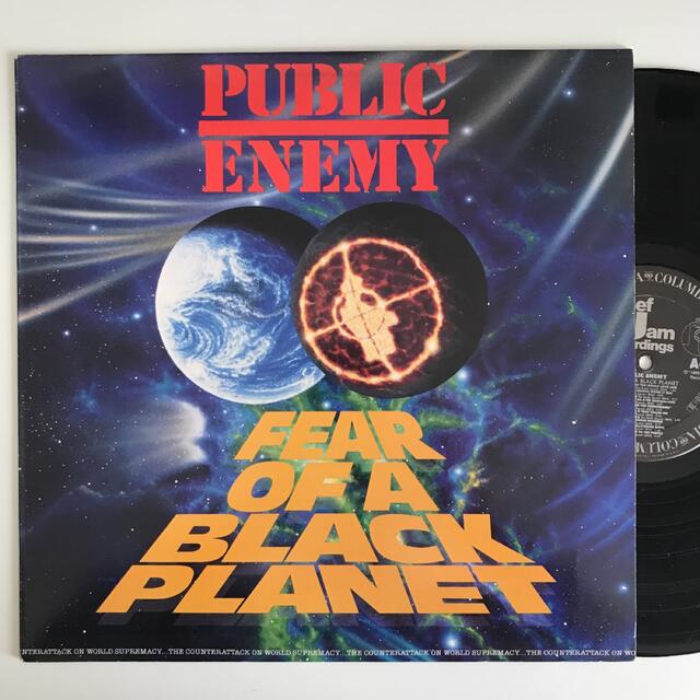 Public Enemy - Fear Of A Black Planetレンヴァイニル