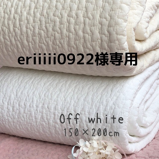 eriiiii0922様専用　韓国イブル　クラウドオフホワイト　150×200 キッズ/ベビー/マタニティの寝具/家具(ベビー布団)の商品写真