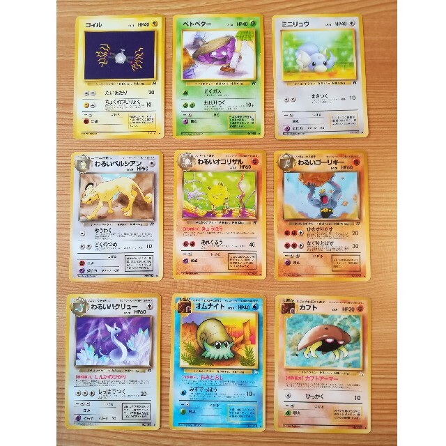 ポケモンカード9枚セット　ポケカ　旧裏面