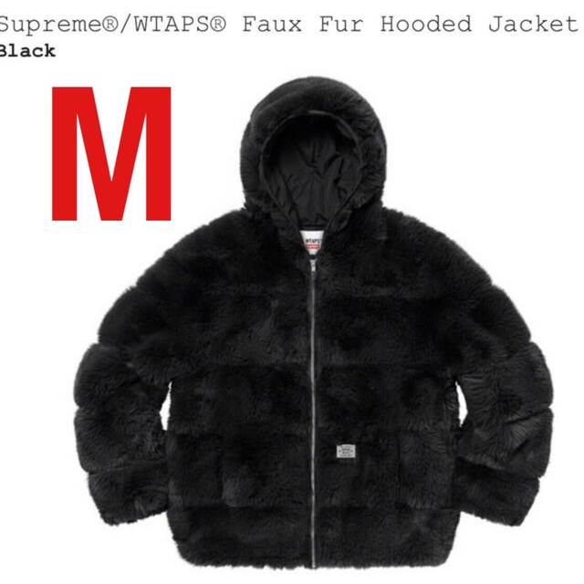 Supreme WTAPS Faux Fur Hooded Jacket