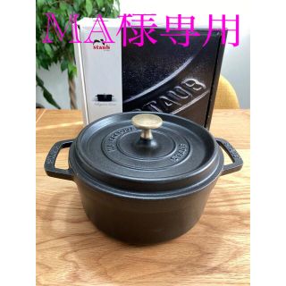 ストウブ(STAUB)の【STAUB】ストウブココット18cm@ブラック(鍋/フライパン)