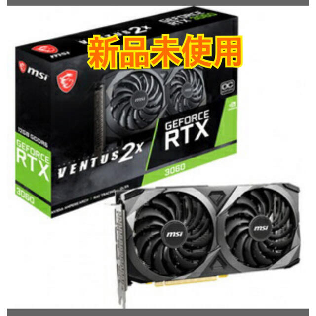 【新品】GeForce RTX 3060 VENTUS 2X 12G OC2スロット幅