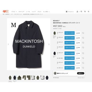 マッキントッシュ(MACKINTOSH)の◆新品◆MACKINTOSH LONDON◆ダンケルド◆36(ステンカラーコート)