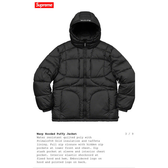 Supreme(シュプリーム)の中古　Supreme Warp Hooded Puffy Jacket XL メンズのジャケット/アウター(ダウンジャケット)の商品写真