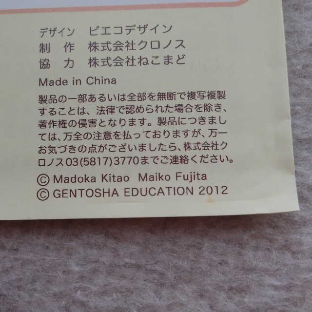 おでかけどうぶつしょうぎ　遊び方BOOK付き どうぶつしょうぎ　箱ケースなし キッズ/ベビー/マタニティのおもちゃ(知育玩具)の商品写真