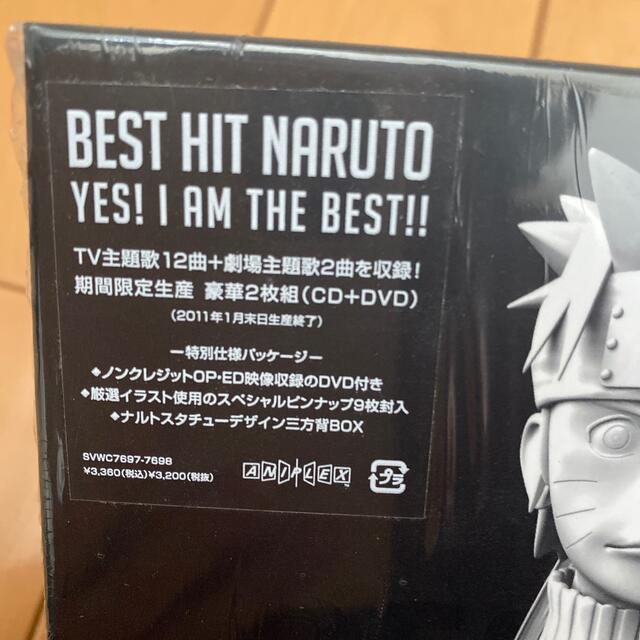Best Hit Naruto 期間限定生産盤 の通販 By アイアイ S Shop ラクマ
