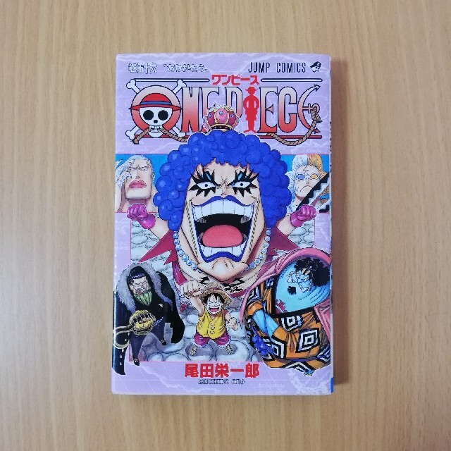 集英社 ワンピース ｏｎｅ ｐｉｅｃｅ 漫画 コミックの通販 By ゆきる シュウエイシャならラクマ