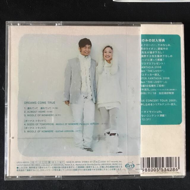 連れてって 連れてって (限定盤) DREAMS COME TRUE エンタメ/ホビーのCD(ポップス/ロック(邦楽))の商品写真