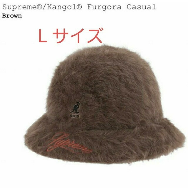 Supreme(シュプリーム)のSupreme Kangol Furgora Casual L メンズの帽子(ハット)の商品写真