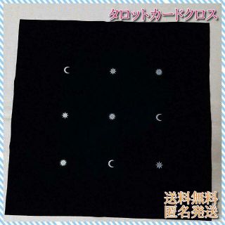 タロットカードクロス　星月 オラクルカードクロス　ルノルマンカード　クロス(その他)