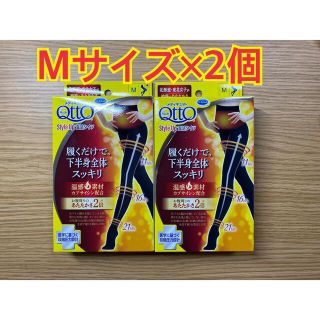 メディキュット(MediQttO)の【Ｍサイズ・２箱セット】 メディキュット スタイルアップ 温活タイツ Ｍサイズ(タイツ/ストッキング)