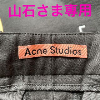 アクネ(ACNE)の【専用】acne studios クロップドパンツ  BLACK/ 44(ワークパンツ/カーゴパンツ)