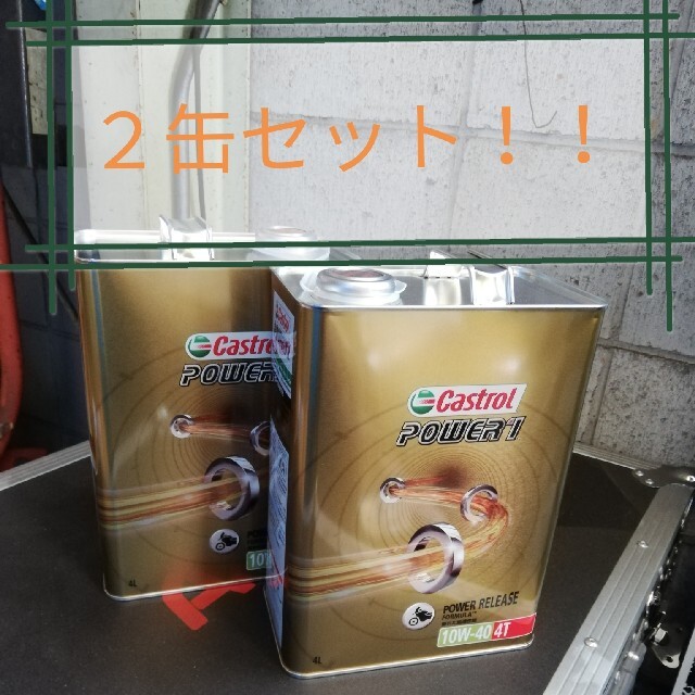 カストロール パワー1 4t 10w 40 4l Castrol Power1 の通販 By C R P Shop ラクマ