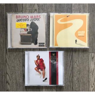 Bruno Mars ブルーノマーズCD3枚セット(ポップス/ロック(洋楽))