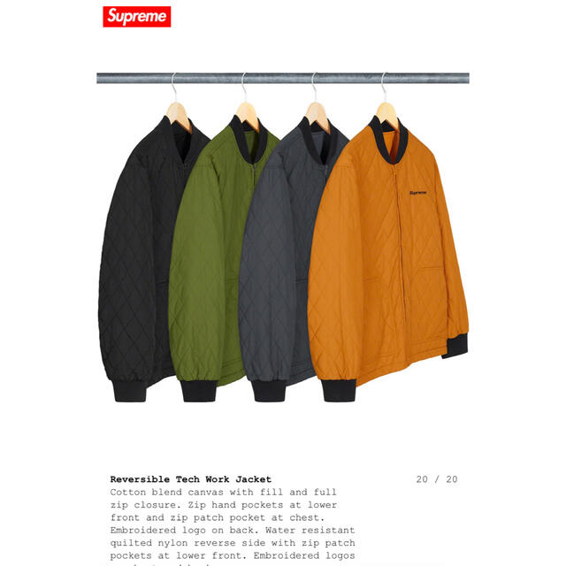 Supreme(シュプリーム)の中古　Supreme Reversible Tech Work Jacket L メンズのジャケット/アウター(ブルゾン)の商品写真