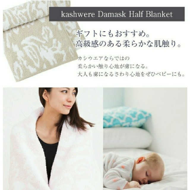 KASHWERE カシウェア ブランケット 新品 未使用 カシウエア ブルー