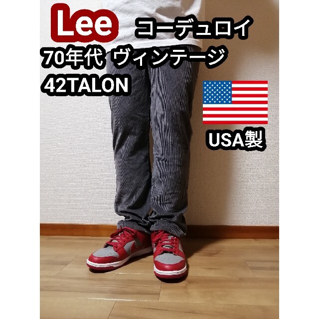 70年代 70s アメリカ製 Lee リー コーデュロイパンツ アメカジ w30 | フリマアプリ ラクマ