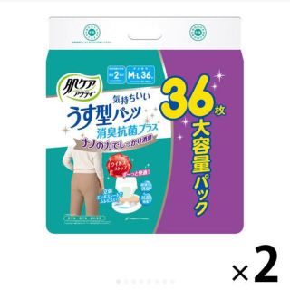 大人用紙おむつ 肌ケアアクティ 介護おむつ M-L 72枚 日本製紙クレシア(その他)