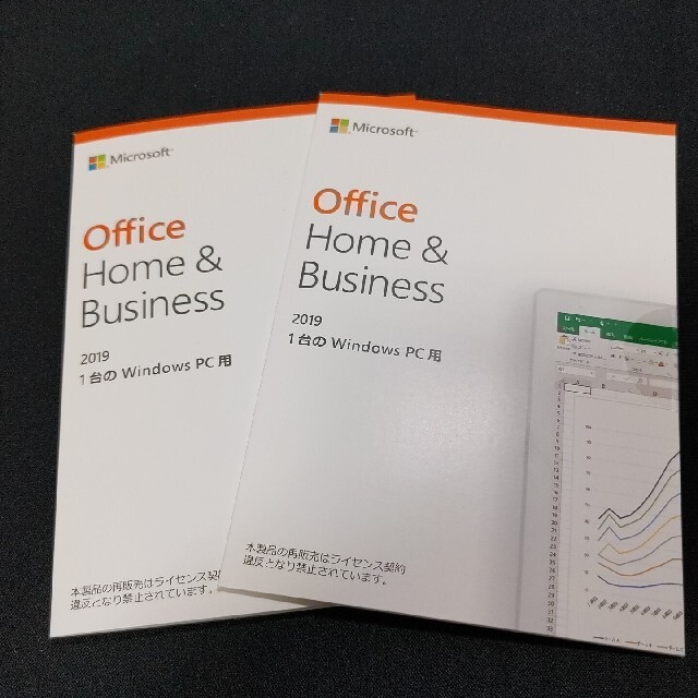 スマホ/家電/カメラMicrosoft office  home＆Business 2019 ×2