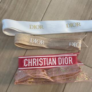 ディオール(Dior)のDior オリジナルリボン　4種類(ラッピング/包装)