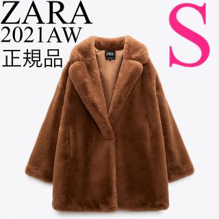 ザラ(ZARA)の【完売/新品】ZARA フェイクファーコート(毛皮/ファーコート)