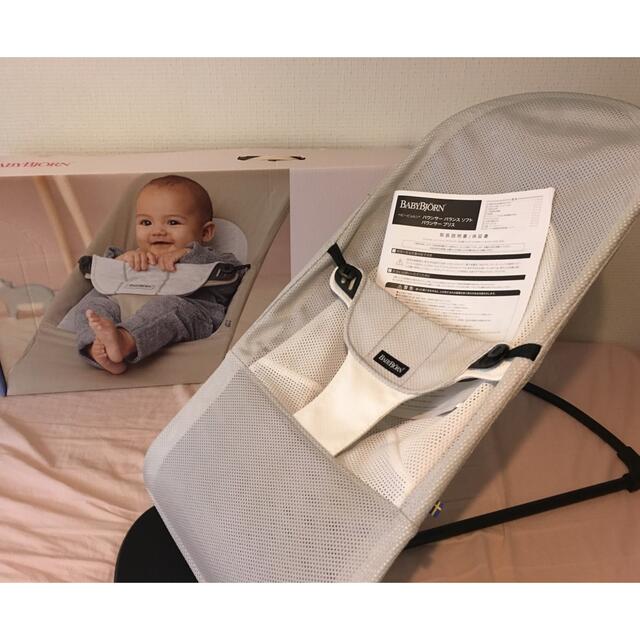 BABYBJORN - ベビービョルン　メッシュバウンサー　グレー