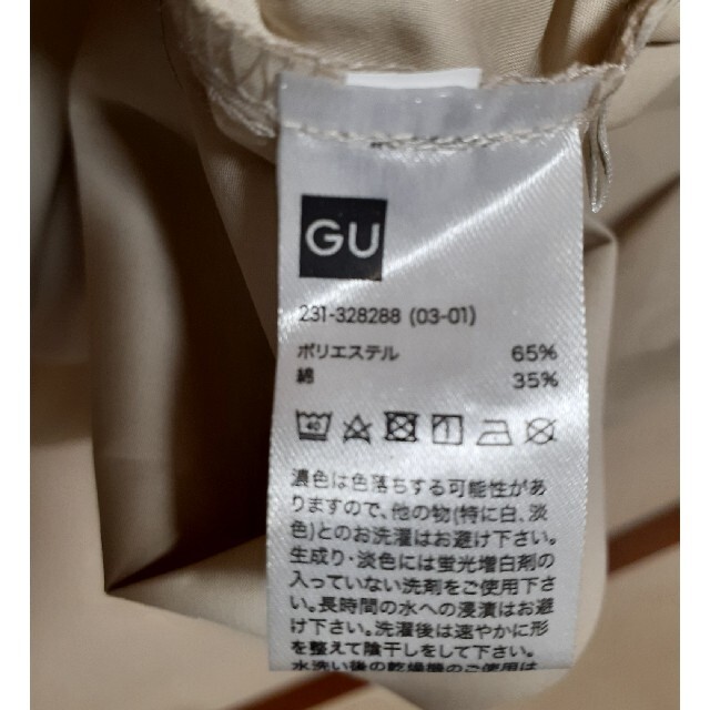 GU(ジーユー)のGU　ロングシャツ(新品) レディースのトップス(シャツ/ブラウス(長袖/七分))の商品写真