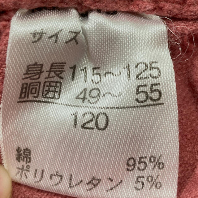 女の子 ズボン120 秋 冬 キッズ/ベビー/マタニティのキッズ服女の子用(90cm~)(パンツ/スパッツ)の商品写真