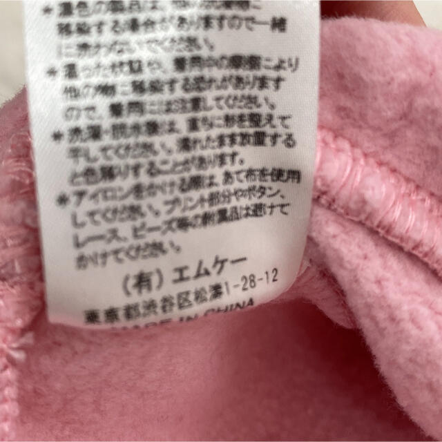 シャーリーテンプル うさぎペプラムトレーナー 90 quimicolorsas.com