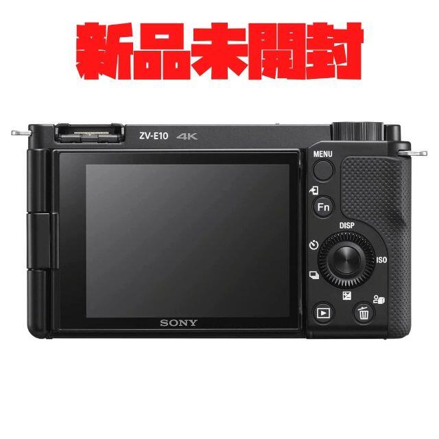 SONY VLOGCAM ZV-E10 B ボディ 新品未開封