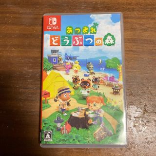 ニンテンドースイッチ(Nintendo Switch)のあつまれ どうぶつの森 Switch(家庭用ゲームソフト)