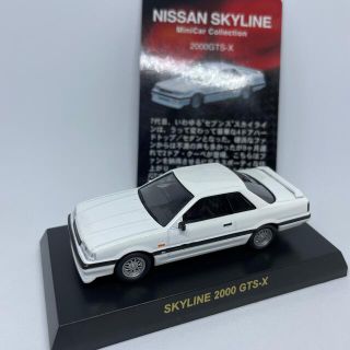 ニッサン(日産)の1/64 京商 日産 スカイライン 2000 GTS-X 19G1(ミニカー)