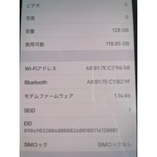【新品・未使用】iPhone 12mini 128GB ブラックSIMフリー
